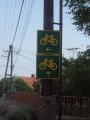 tdb-2011-mpcs-06_t1.jpg